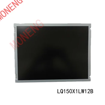 Оригиналната марка LQ150X1LW12B 15,0-инчов промишлен дисплей с яркост 350 резолюция на дисплея 1024 × 768 TFT LCD дисплей LCD екран